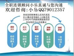 干簧式繼電器在電子元器件領(lǐng)域的創(chuàng)新應(yīng)用與投資前景分析——以北京燕郊商務(wù)互助模式為切入點(diǎn)